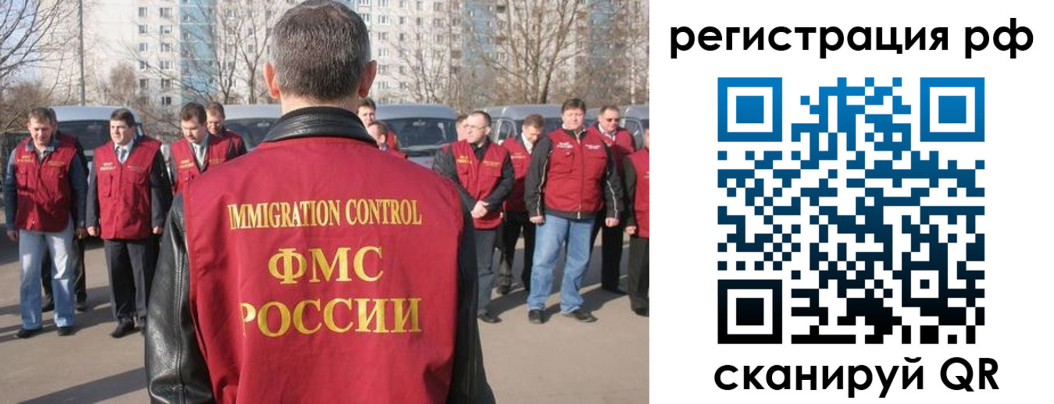 временная регистрация в Болхове