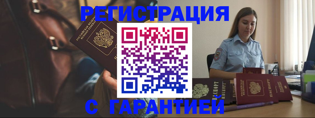 регистрация для дет. сада в Болхове